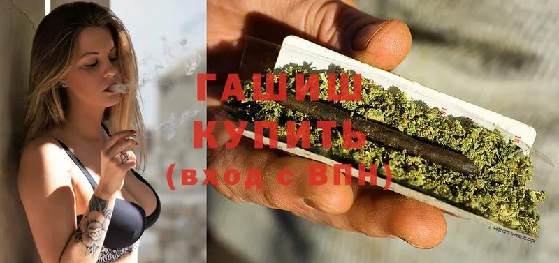 Гашиш Cannabis Камышлов