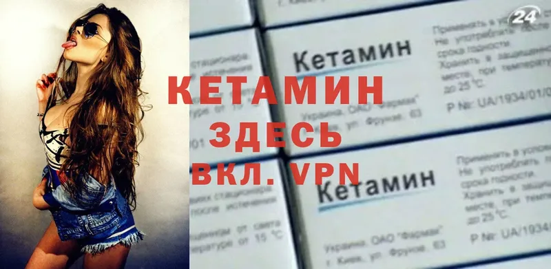 наркота  Камышлов  КЕТАМИН ketamine 