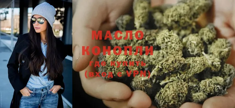 ТГК THC oil  цены   Камышлов 